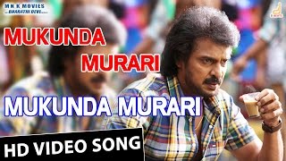 Mukunda Murari HD Video Song  Real Star Upendra  K