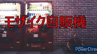 ホラゲー...であってるんだよな？【夜勤事件 #1】