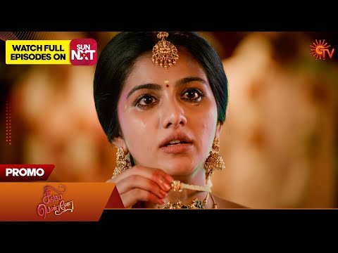 Singappenne - Promo | 24 Oct 2025 | Tamil Serial | Sun TV