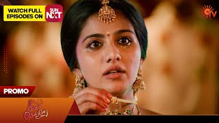 Download lagu Singappenne - Promo | 24 Oct 2025 | Tamil Serial | Sun TV mp3 Download lagu Singappenne - Promo | 24 Oct 2025 | Tamil Serial | Sun TV mp3