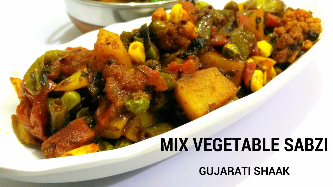 Mix Vegetable Sabzi - Gujarati Shaak Recipe in Hindi by Cooking with Smita | Mix Veg Sabji