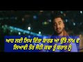 Punjabi Status Viah Wala Card Ravneet WhatsApp Status Video 2019