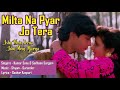 Milta Na Pyar Jo Tera Full Song Kumar Sanu Sadhana Sargam 90 S Hindi Romantic Song