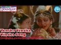 Bhairava Dweepam Movie Songs Yentha Yentha Vintha Song Balakrishna Roja Rambha
