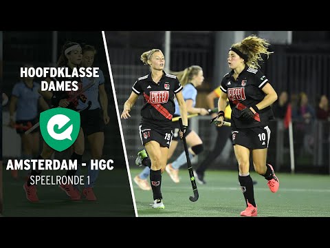 HIGHLIGHTS HOOFDKLASSE DAMES 💥 | INHAALDUEL AMSTERDAM - HGC