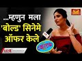 Pranali Bhalerao Interview प्रणाली भालेरावशी टकाटक गप�