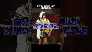 9/12 東京ワンマン！詳細プロフリンクから🔗 #mc切り抜き #ライブmc