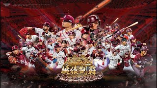 [心得] 寫給大家的一首歌- 逆轉勝