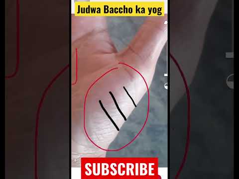 जुडवा बच्चो की रेखा।Twins child in palm. #palmistry #astrology