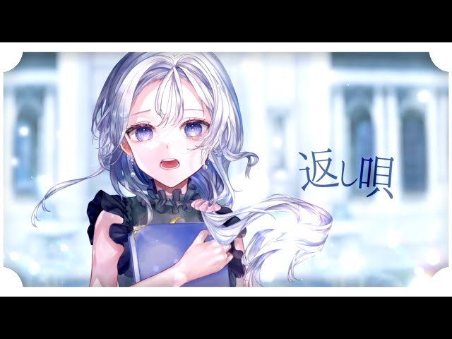 全国のローソンで販売されたファンブックが話題の『七海うらら』と今注目の歌い手『Lucia』が、朗読劇×ミュージカル×ライブからなるストーリー体験型イベント『吟遊詩人の追想録』に出演決定! 3 YouTubeサムネイル