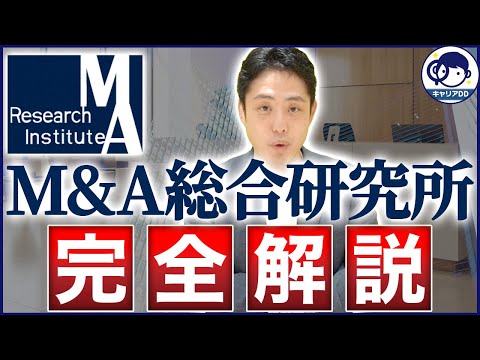 国際総合研究所 - 定義