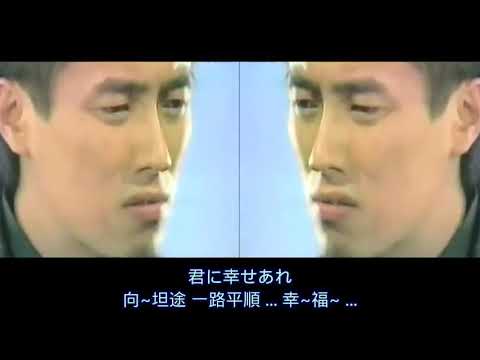 長渕剛: 乾杯 日語歌詞中譯-有押韻 "跟往事乾杯"原曲