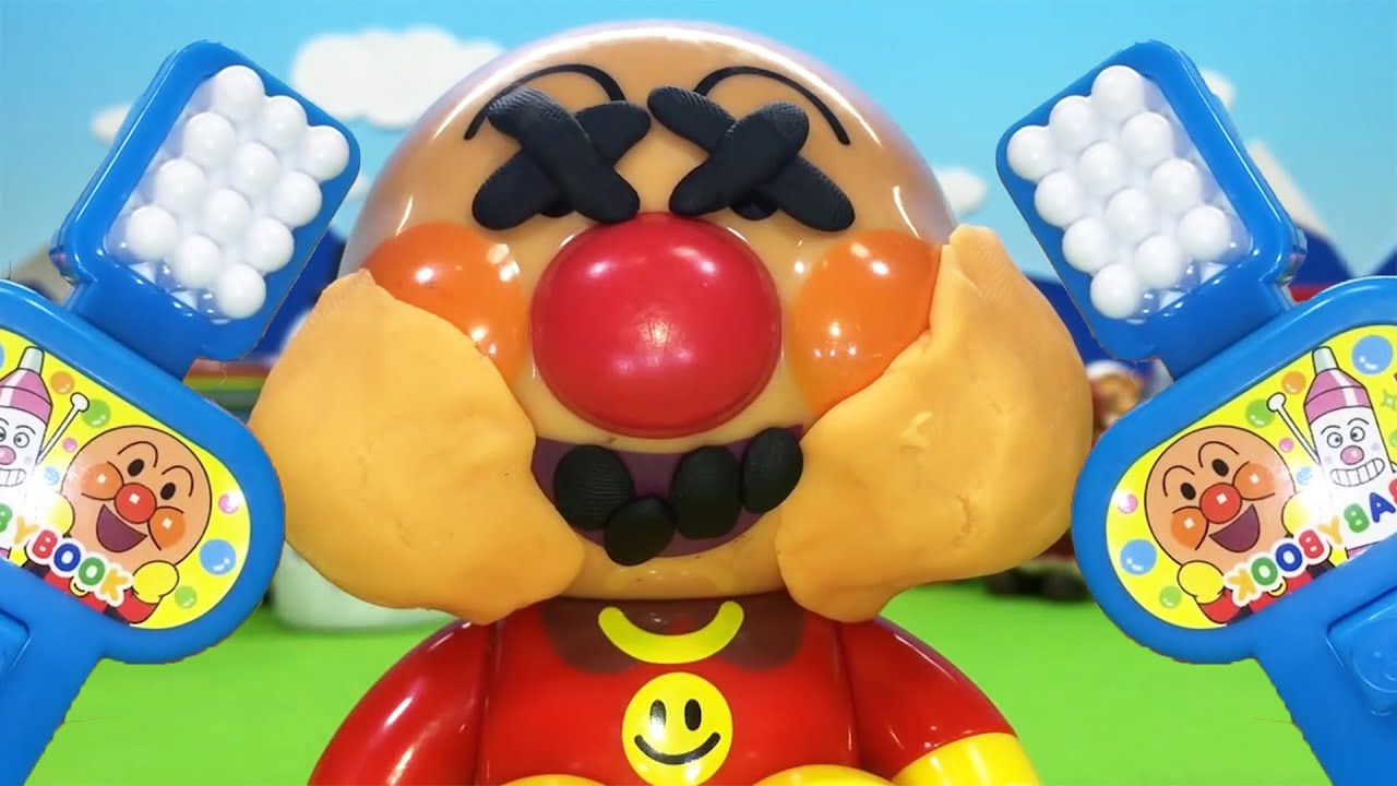 いたたたっ！歯がいた〜い！虫歯になったアンパンマン！歯ブラシできるかな？ゴシゴシゴシ【寸劇】@minitoys2 アンパンマンおもちゃ アニメ