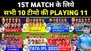 IPL 2023 All Teams Playing 11 For 1st Match | IPL 2023 Playing 11 All Team | IPL 2023 All Team Squad