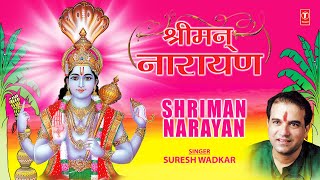 Shriman Narayan Narayan Hari Hari Full Video Song I Hari Dhun By Suresh Wadkar