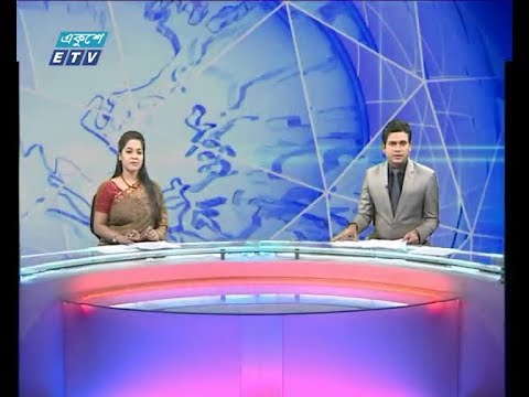 দুপুর ০২ টার সংবাদ, ৭ মার্চ ২০১৯