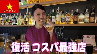 🇻🇳【ガルバ探訪#116】アオザイ着て待ってるから来てね。と言われてホイホイ行ってきました。