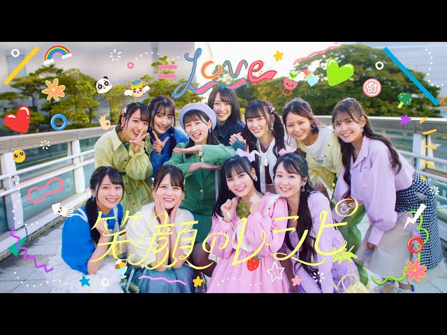 LOVE 野口衣織・佐々木舞香・諸橋沙夏によるユニット新曲「知らんけど