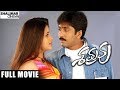 Shatruvu Telugu Full Length Movie Naveen Navneet Kaur