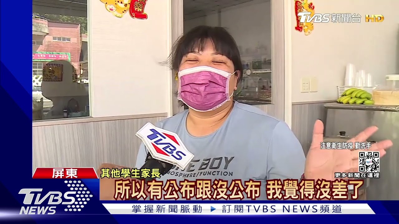 期末考方式不同! 線上多元評量vs.為「公平性」返校筆試