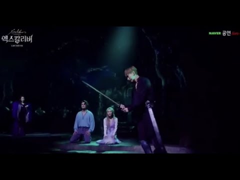 DK Dokyeom Xcalibur musical - This Is How It Ends [English translation in Description]