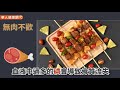 【影音版】喝咖啡致骨鬆？小心這6種食物會搶走鈣質