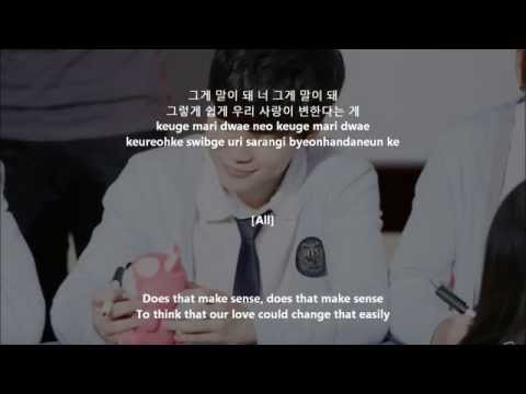 BTS 방탄소년단 Outro Does That Make Sense 그게 말이 돼 Lyrics [Hangul, Romanization, English Translations]