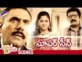 Boman Irani Insults Nadiya Rao Ramesh Attarintiki Daredi Telugu Movie Pawan Kalyan Trivikram