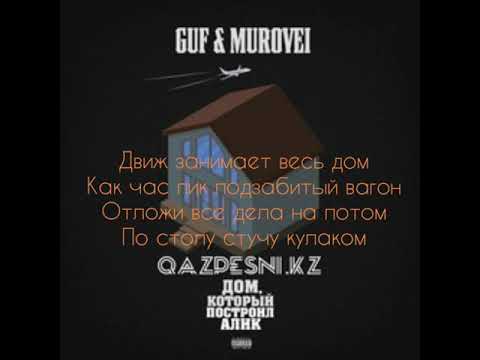 GUF/MUROVEI/V$XV PRINCE