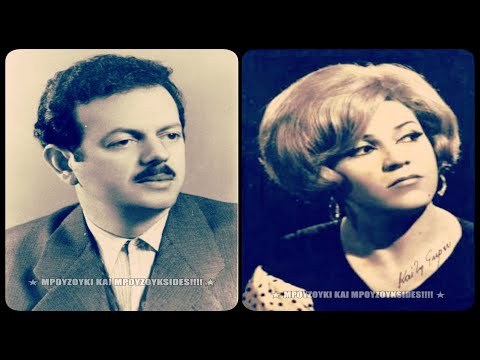 Video thumbnail for Για Να Σε Κάνω Άνθρωπο (Gia Na Se Kano Anthropo)