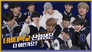 Download lagu THE BOYZ(더보이즈) 2023학년도 더비대학교 신입생 오리엔테이션 1부 mp3