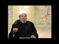 وظيفة الفقيه اليوم