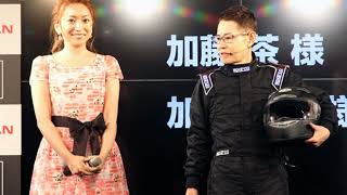 加藤綾菜 昨年まで新聞配達のバイトをし ていた! 「加トちゃんが朝4時に起こして くれて...」