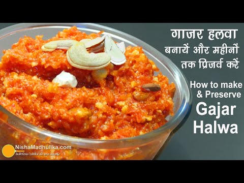 Gajar Ka Halwa Recipe