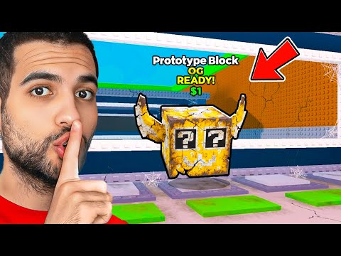 I found the first LUCKY BLOCK from Steal a Brainrot...