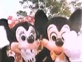 Walt Disney Przedstawia Czołówka I Tyłówka 1995 2005 Wersja 2 Przeróbka