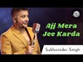 Ajj Mera Jee Karda - Sukhwinder Singh | Kawa Kawa | Rabba Rabba Mei Barsha | @m3entertainmentin