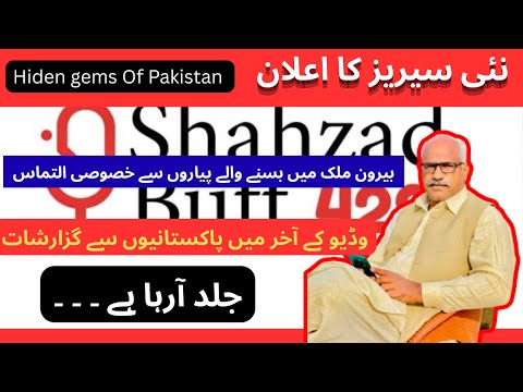 Beautiful Face of Pakistan |hiden gem of Pakistan| Hiden culture of Pakistan |#pakistan #beautiful 