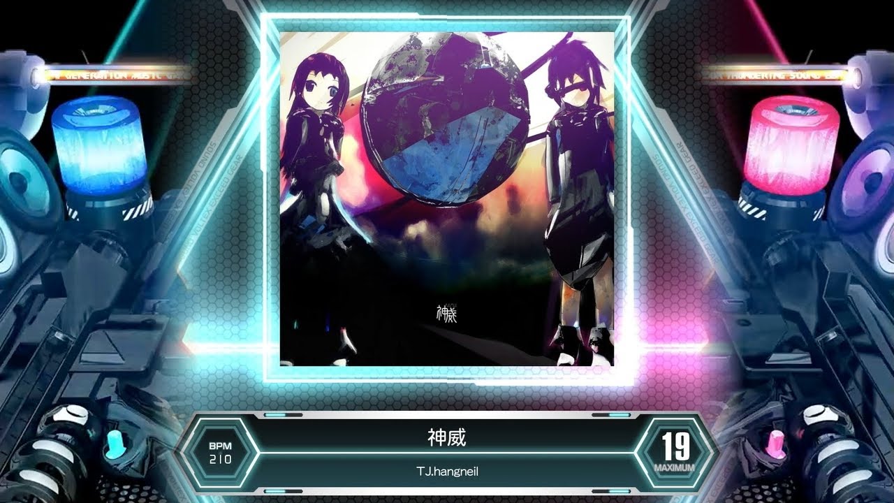 神威 [MXM]