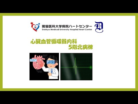 部署紹介2