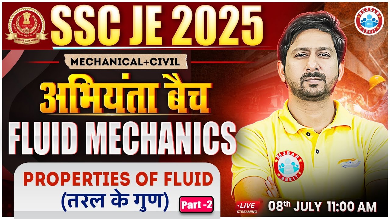SSC JE 2025 | अभियंता बैच | Fluid Mechanics (Properties of Fluid) #2 | CE | ME | Anil Sir