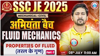 SSC JE 2025 | अभियंता बैच | Fluid Mechanics (Properties of Fluid) #2 | CE | ME | Anil Sir