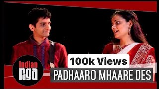 Padhaaro Mhaare Des song artwork