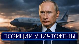 Download lagu ⚡️ Largest air assault of the entire war || Putin's proposal rejected mp3
