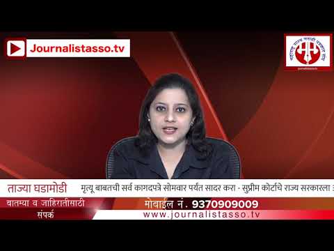 Dr Asmani Bhave news anchoring