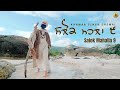 Salok Mahalla 9 ਸਲੋਕ ਮਹਲਾ ੯ Kanwar Singh Grewal