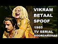 Vikram Betaal Spoof Voice Over 1985 TV Serial Doordarshan