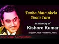 Tanha Main Akela Toota Tara Koi Kishore Kumar Sachche Ka Bol Bala Bappi Lahiri Amit Khanna