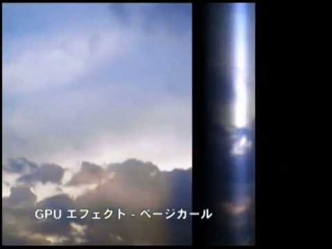 Premiere Elements 7 Effects - A01 GPU Page Curl