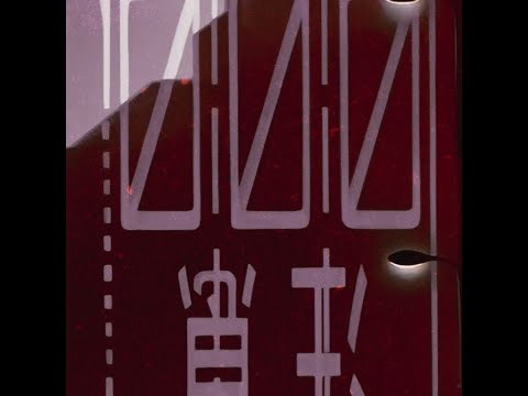 *free* - classify - prod. pmrxsick